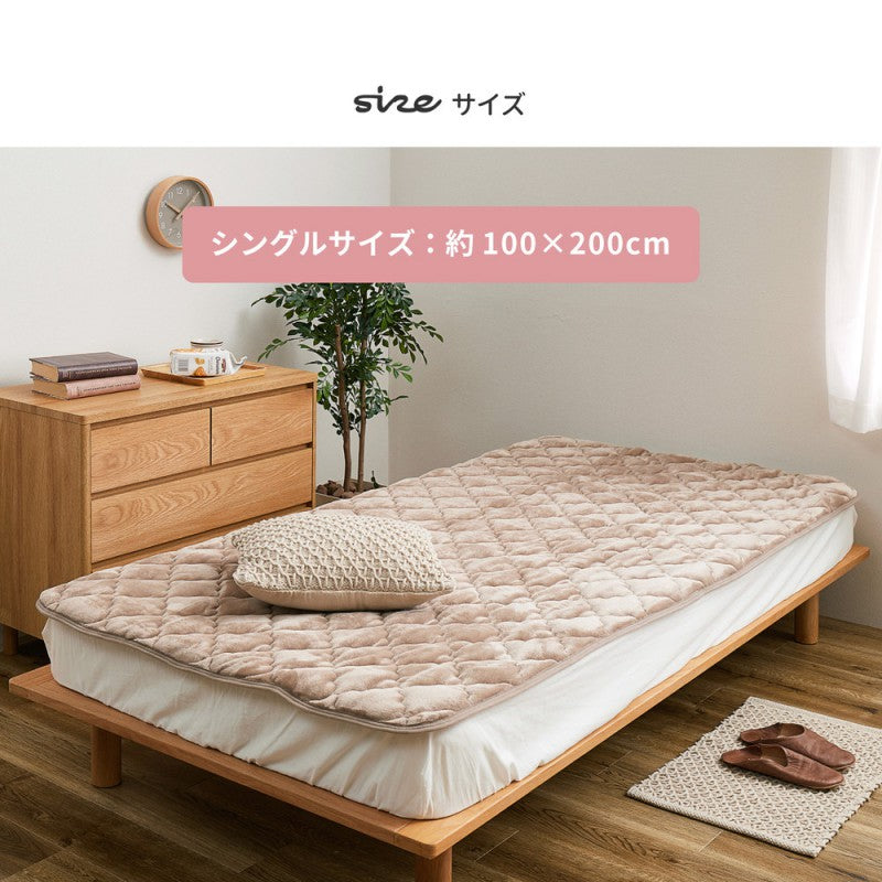 敷きパッド