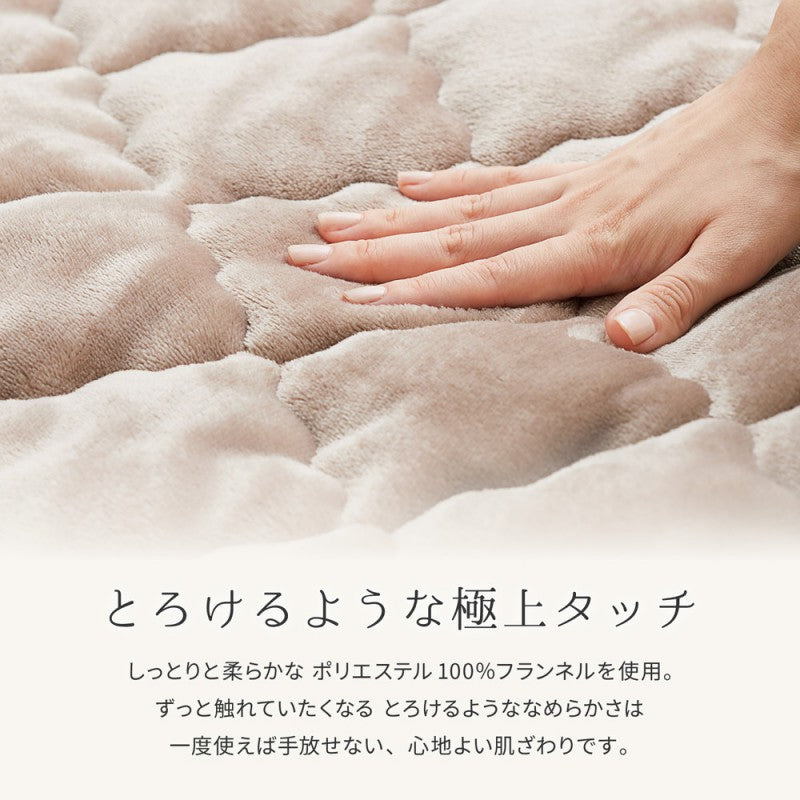 敷きパッド