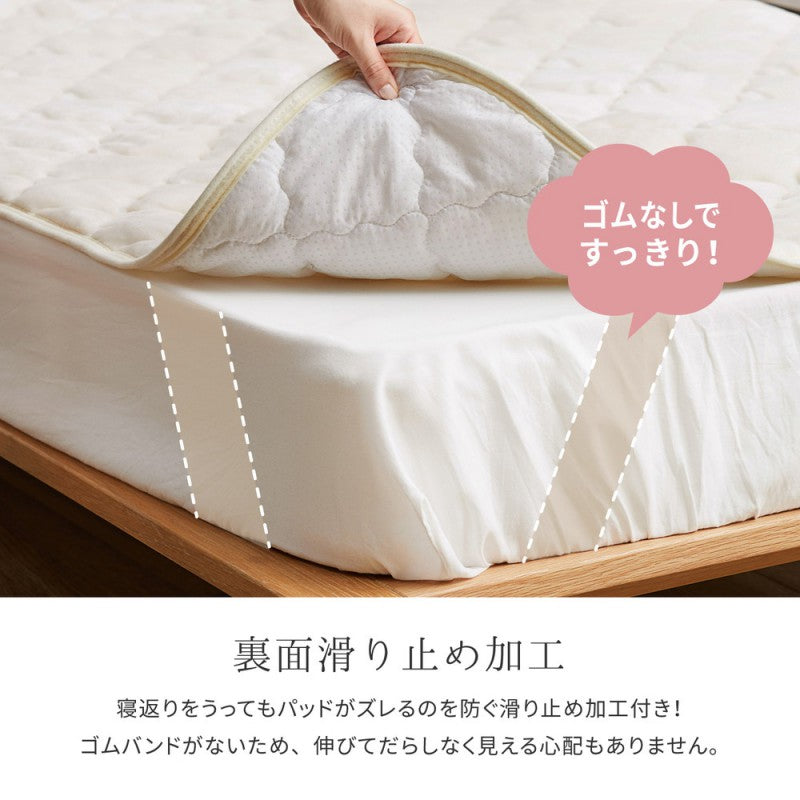 敷きパッドベッドパッドシングル冬夏綿厚手ゴムなし冬用敷パッド敷きパット夏用シーツ敷パット寝具布団パッド滑り止め置くだけおしゃれオールシーズンフランネルベッドシーツベッドパット腰痛暖かい洗える1年中ベッド子供ずれ防止ベット