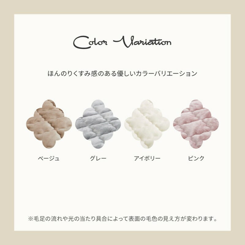 敷きパッド