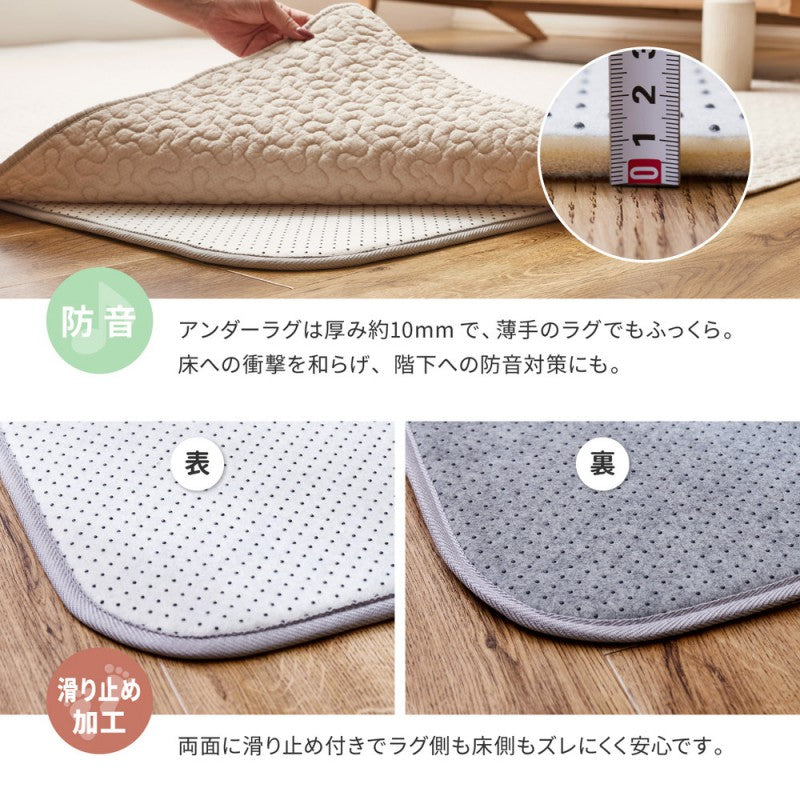 カーペットキルト