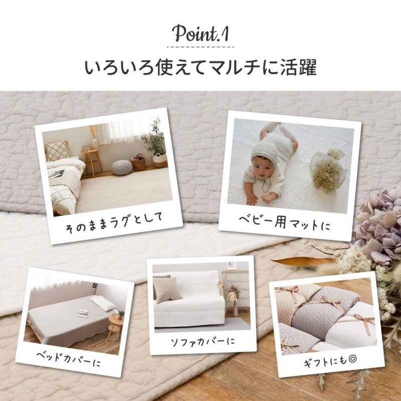 カーペットキルト