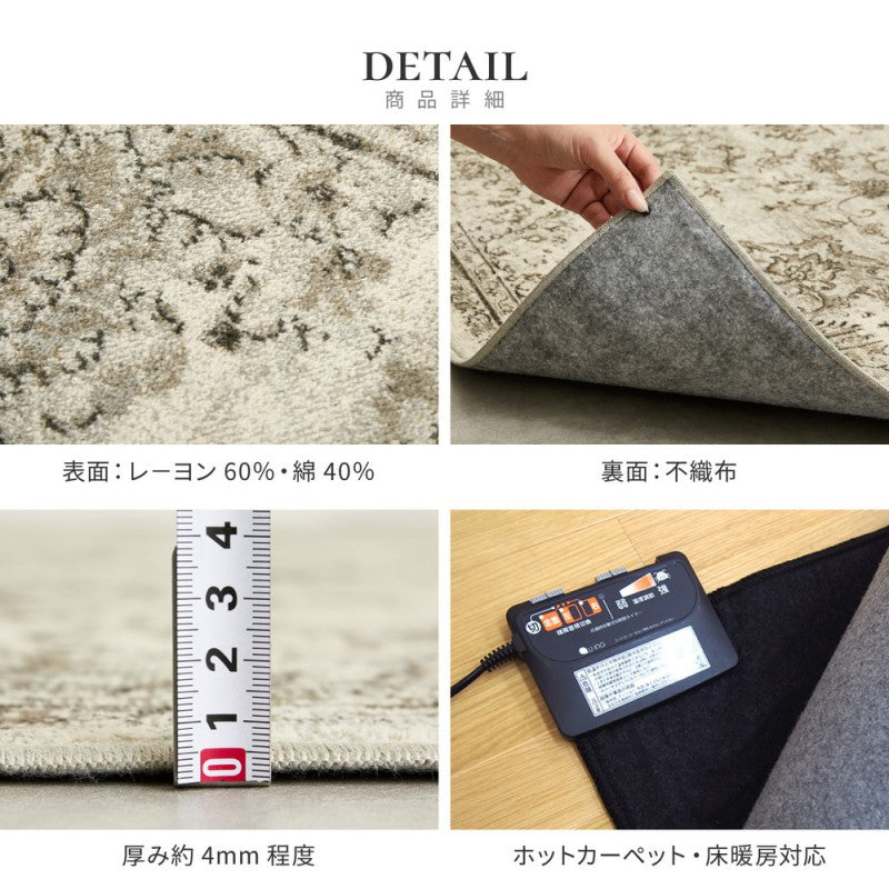ラグカーペット2畳冬用絨毯冬冬用ラグ冬用カーペットベルギー製モケット織りアンティーク調ヴィンテージ防音おしゃれホットカーペット対応床暖房オールシーズン薄手正方形ラグマットモケットラグビンテージじゅうたん安い激安195×195