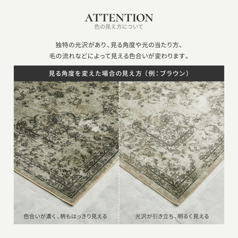 ラグカーペット3畳冬用絨毯冬冬用ラグ冬用カーペットベルギー製モケット織りアンティーク調ヴィンテージ防音おしゃれホットカーペット対応床暖房オールシーズン薄手長方形ラグマットモケットラグビンテージじゅうたん安い激安195×250
