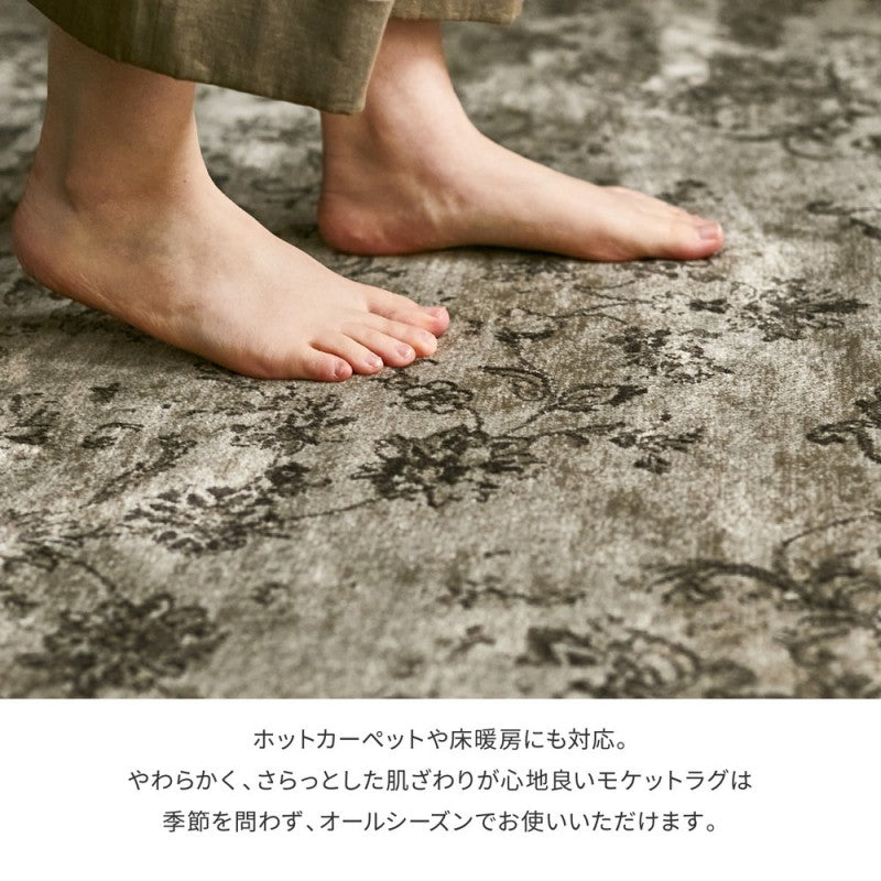 ラグカーペット3畳冬用絨毯冬冬用ラグ冬用カーペットベルギー製モケット織りアンティーク調ヴィンテージ防音おしゃれホットカーペット対応床暖房オールシーズン薄手長方形ラグマットモケットラグビンテージじゅうたん安い激安195×250