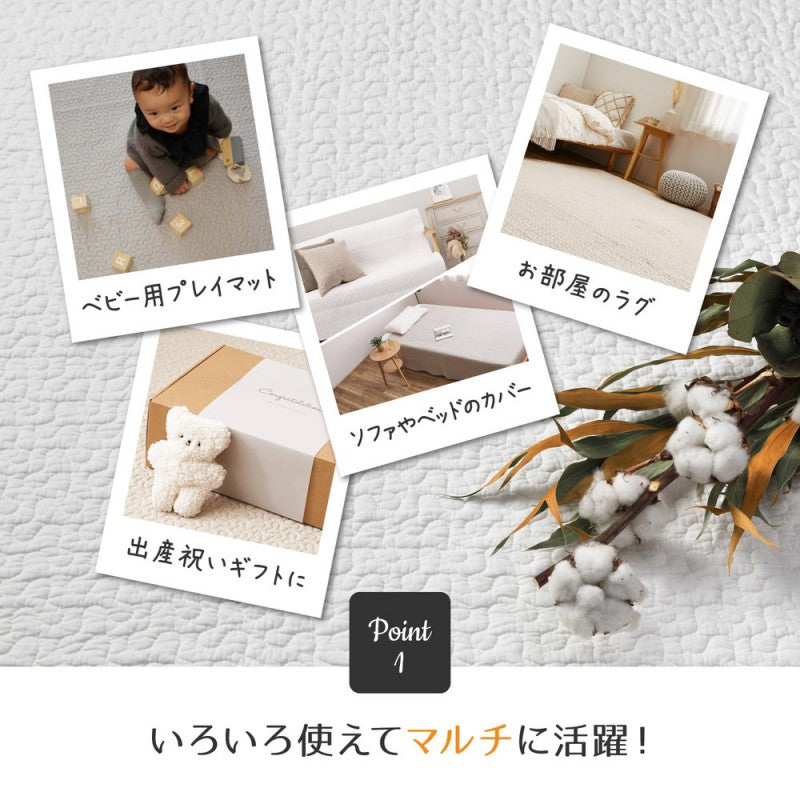 ラグカーペット冬用洗える冬1.5畳キルトイブル赤ちゃん絨毯正方形綿100%コットンふわふわキルティングギフトホットカーペット床暖房キルトラグ滑り止めおしゃれオールシーズン130×190薄手ラグマット年中洗濯ソファ軽量洗濯機ベビー