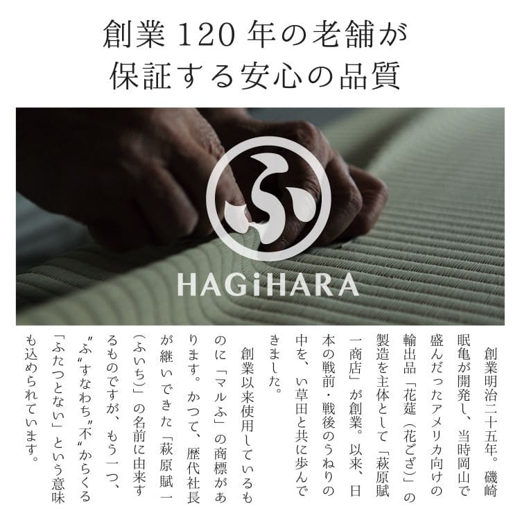 い草ラグカーペットいぐさ3畳国産裏貼りい草カーペットラグ夏用い草日本製和畳おしゃれ抗菌防臭ござ夏長方形床暖房高級天然素材