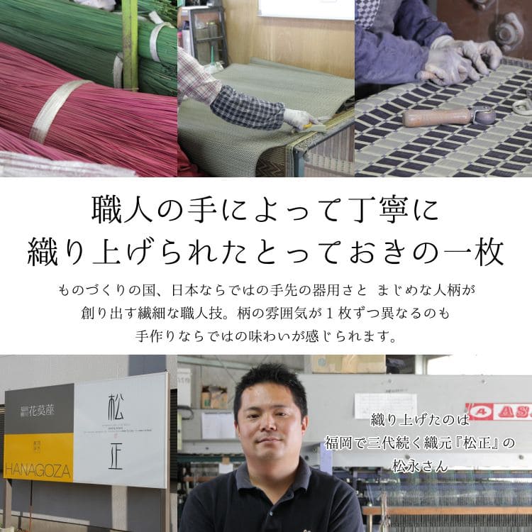 い草ラグカーペットいぐさ3畳国産裏貼りい草カーペットラグ夏用い草日本製和畳おしゃれ抗菌防臭ござ夏長方形床暖房高級天然素材