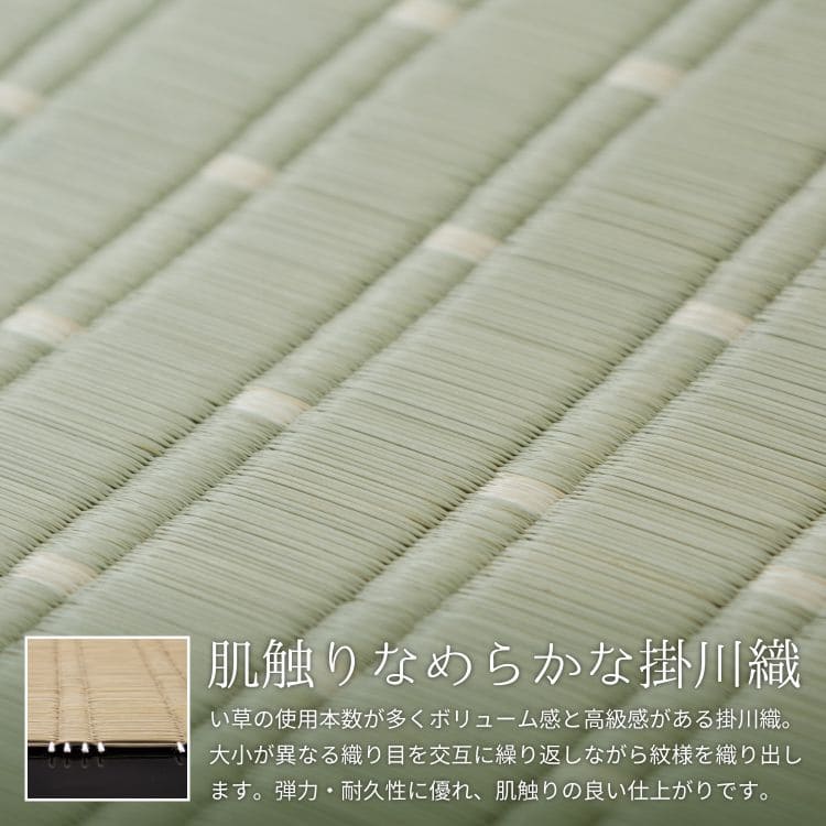 い草ラグカーペットいぐさ3畳国産裏貼りい草カーペットラグ夏用い草日本製和畳おしゃれ抗菌防臭ござ夏長方形床暖房高級天然素材