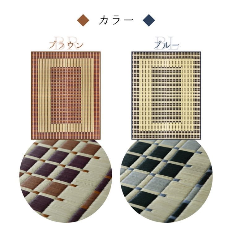 い草ラグラグいぐさ2畳国産高級上敷き花茣蓙い草カーペット夏用い草カーペットモダン和畳おしゃれ抗菌防臭ござ夏正方形日本製ラグマットカバー拭けるペットオールシーズン通年涼しい