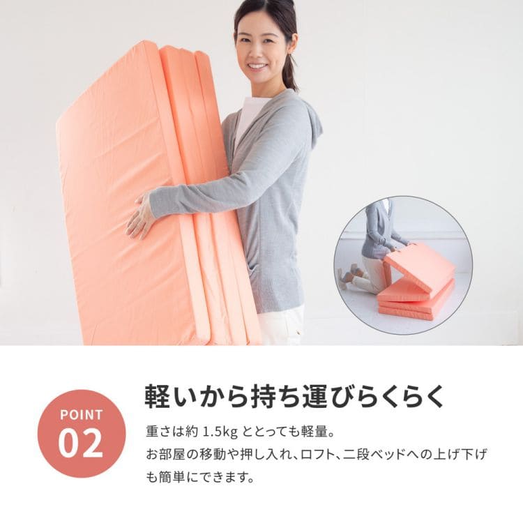 マットレスシングル折りたたみ硬め4つ折り日本製軽量ウレタン薄手腰痛対策敷き布団格安来客コンパクトバランス薄型固めベッド床置きたためるノンコイル一人暮らし昼寝低め布団折り畳み昼寝