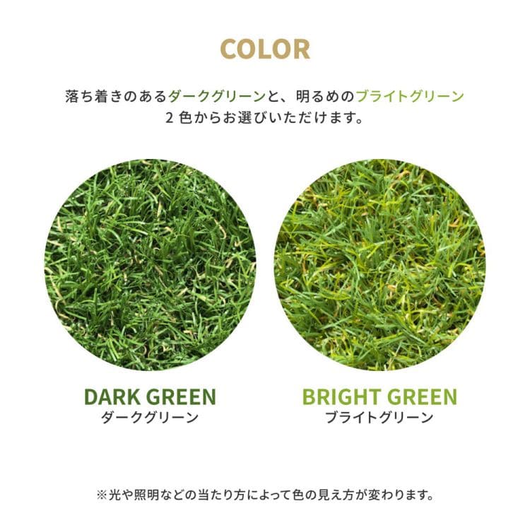 人工芝ロール日本製切り売り1mカット高耐久耐久性国産透水長持ちベランダテラス庭バルコニー屋外屋上リアル防炎静電気室内競技用リアル人工芝業務用シートマットおしゃれ格安家庭用丈夫