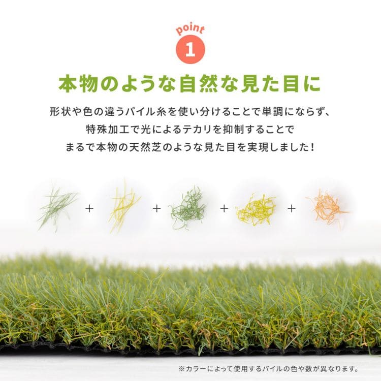 人工芝ロール日本製切り売り1mカット高耐久耐久性国産透水長持ちベランダテラス庭バルコニー屋外屋上リアル防炎静電気室内競技用リアル人工芝業務用シートマットおしゃれ格安家庭用丈夫