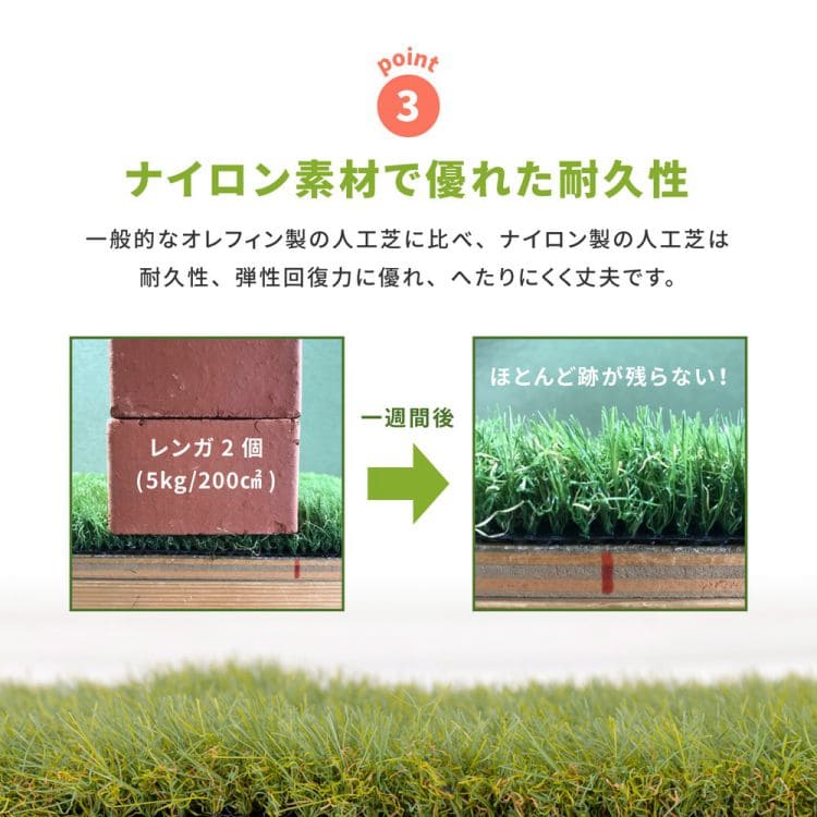 人工芝ロール日本製切り売り1mカット高耐久耐久性国産透水長持ちベランダテラス庭バルコニー屋外屋上リアル防炎静電気室内競技用リアル人工芝業務用シートマットおしゃれ格安家庭用丈夫