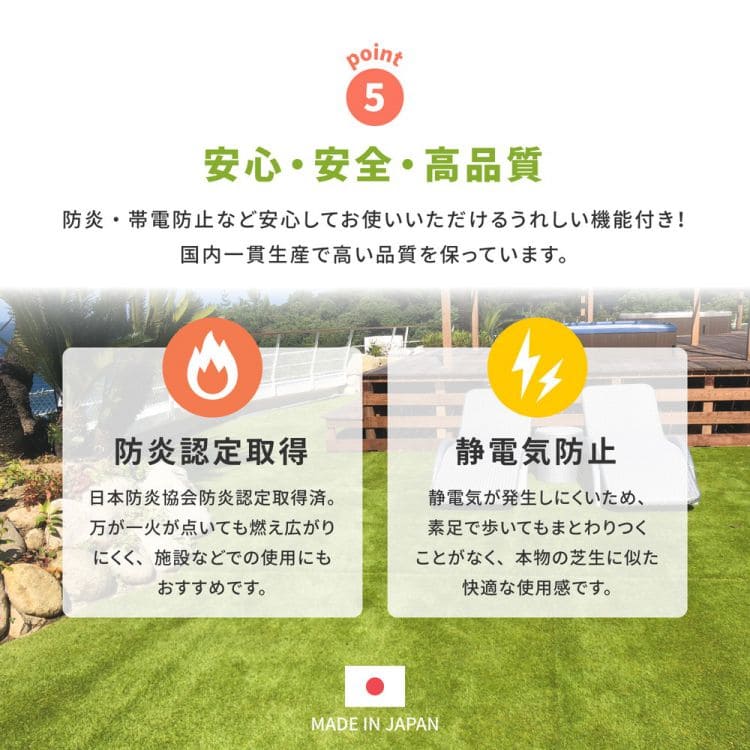 人工芝ロール日本製切り売り1mカット高耐久耐久性国産透水長持ちベランダテラス庭バルコニー屋外屋上リアル防炎静電気室内競技用リアル人工芝業務用シートマットおしゃれ格安家庭用丈夫