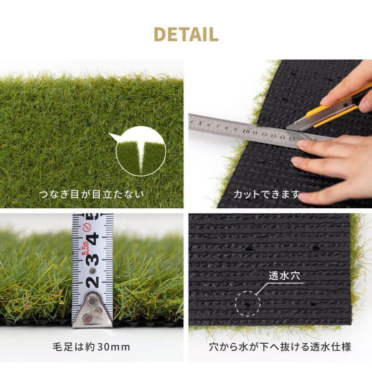 人工芝ロール日本製切り売り1mカット高耐久耐久性国産透水長持ちベランダテラス庭バルコニー屋外屋上リアル防炎静電気室内競技用リアル人工芝業務用シートマットおしゃれ格安家庭用丈夫