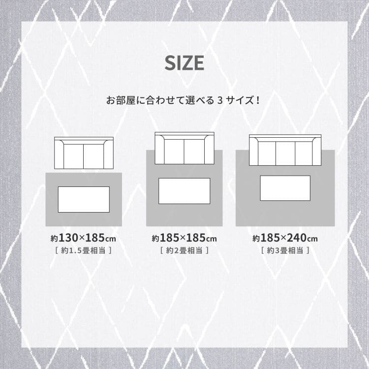 ラグカーペット国産防ダニ3畳夏防臭抗菌洗える滑り止め夏用おしゃれ床暖房ホットカーペットラグマット長方形日本製幾何学洗濯年中夏冬兼用一人暮らしリビングセンターラグ子供韓国風