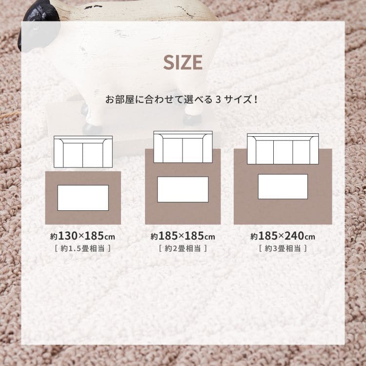 ラグカーペット国産防ダニ3畳夏防臭抗菌洗えるパイル夏用おしゃれ床暖房ホットカーペットラグマット長方形日本製ニット柄洗濯年中夏冬兼用一人暮らしリビングセンターラグ子供韓国風