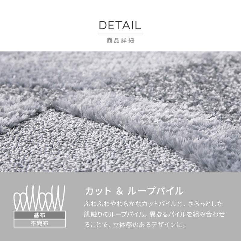 カーペット