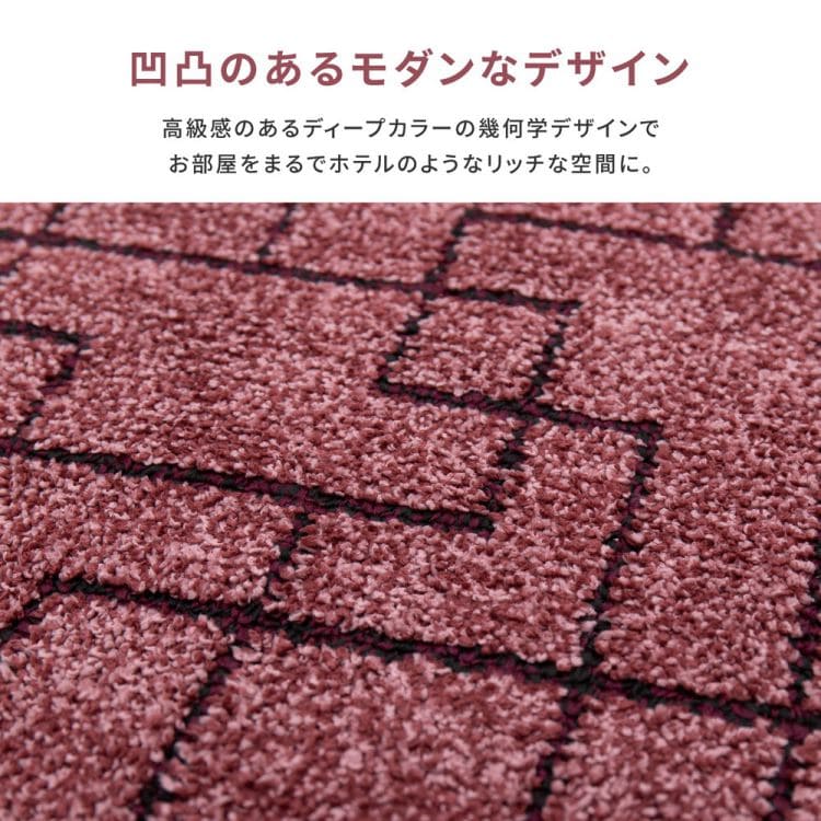 ラグカーペット冬江戸間3畳防ダニペットモダン幾何学日本製厚手ホットカーペット床暖房冬用長方形国産抗菌防臭子供部屋おしゃれオールシーズンリビング一人暮らし年中夏冬兼用格安お洒落