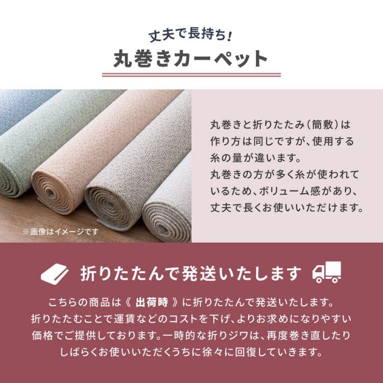 ラグカーペット冬江戸間3畳防ダニペットモダン幾何学日本製厚手ホットカーペット床暖房冬用長方形国産抗菌防臭子供部屋おしゃれオールシーズンリビング一人暮らし年中夏冬兼用格安お洒落
