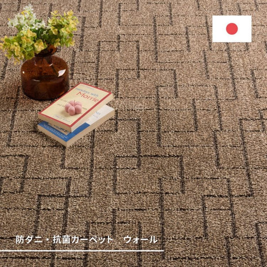 ラグカーペット冬江戸間8畳防ダニペットモダン幾何学日本製厚手ホットカーペット床暖房冬用正方形国産抗菌防臭子供部屋おしゃれオールシーズンリビング一人暮らし年中夏冬兼用格安お洒落