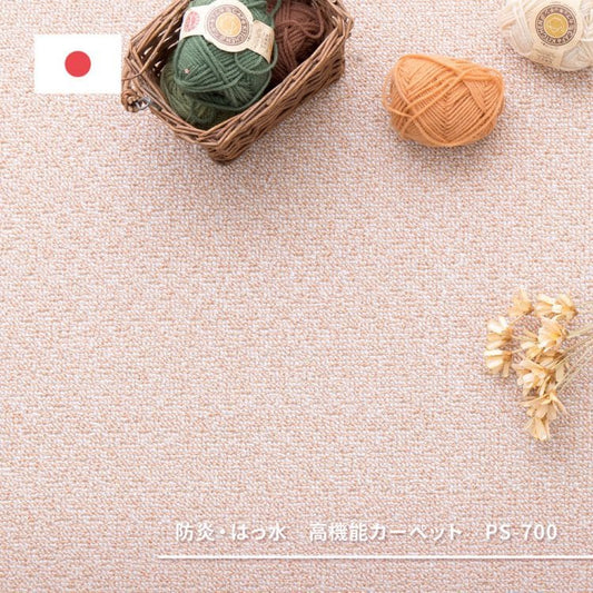ラグカーペット冬江戸間4畳半撥水防音防ダニペット防炎日本製厚手ホットカーペット床暖房冬用正方形国産抗菌防臭子供部屋おしゃれオールシーズンリビング一人暮らし年中夏冬兼用格安お洒落