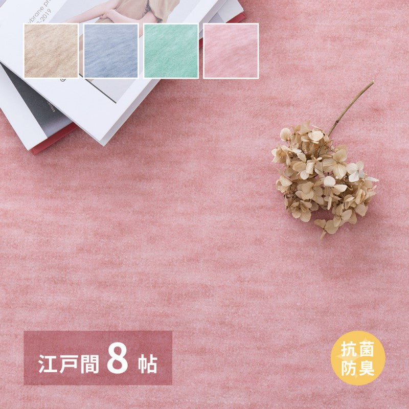カーペット