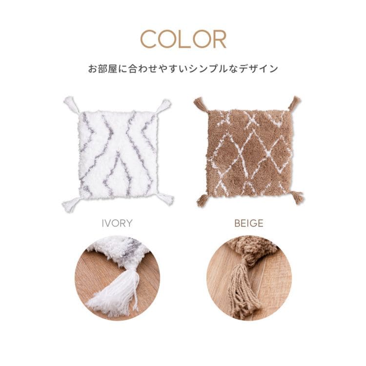 椅子用クッション厚手クッションシャギー滑り止め洗えるパイル椅子38×38正方形座布団フリンジ四角座る用ダイニングおしゃれふかふか床椅子用北欧通気性シンプルへたらない客用長時間床用イス