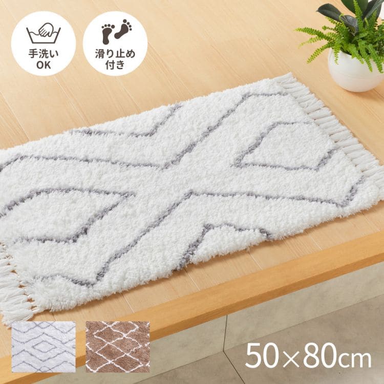 玄関マット屋内風水シャギー大判室内5080大きめ滑り止め厚手高級感かわいい洗えるおしゃれ50×80ラグ玄関ふわふわ洗濯フリンジ新生活業務用靴置き場夏開運厚手上品華やか絨毯マット
