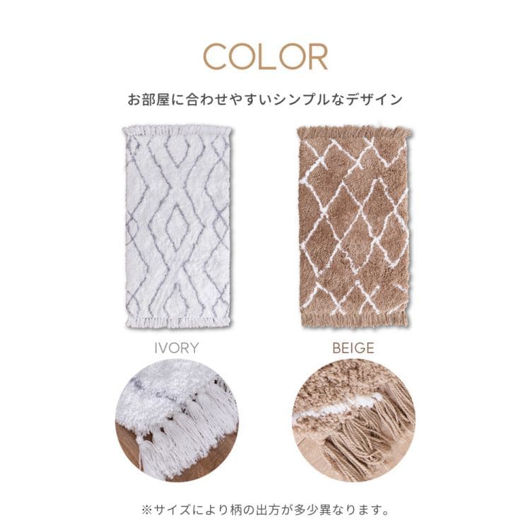 玄関マット屋内風水シャギー大判室内5080大きめ滑り止め厚手高級感かわいい洗えるおしゃれ50×80ラグ玄関ふわふわ洗濯フリンジ新生活業務用靴置き場夏用開運厚手上品華やか絨毯マット