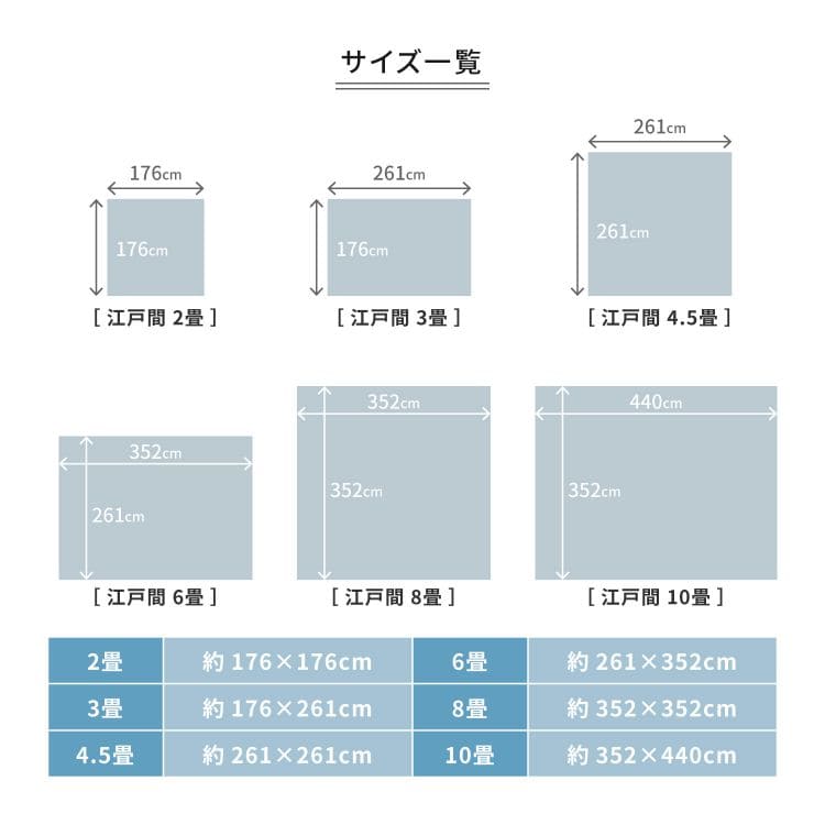 カーペットラグ国産10畳江戸間カット日本製無地夏ペット夏用おしゃれ床暖房ホットカーペット長方形敷き詰め抗菌防臭毛足短い子供部屋年中夏冬兼用一人暮らしリビングセンターラグ子供韓国風