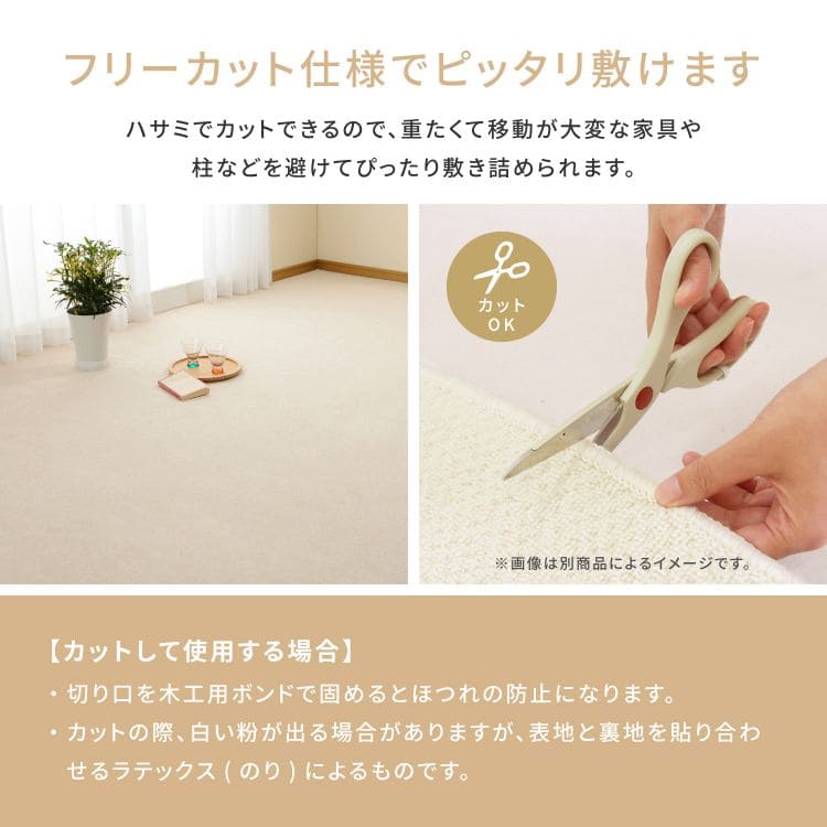 カーペットラグ国産10畳江戸間カット日本製無地夏ペット夏用おしゃれ床暖房ホットカーペット長方形敷き詰め抗菌防臭毛足短い子供部屋年中夏冬兼用一人暮らしリビングセンターラグ子供韓国風