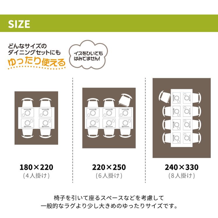 ダイニングラグ撥水カーペットラグ4畳国産防ダニ夏抗菌ダイニング夏用おしゃれ床暖房ホットカーペット長方形日本製ストライブ毛足短い年中夏冬兼用一人暮らしリビングセンターラグ子供韓国風