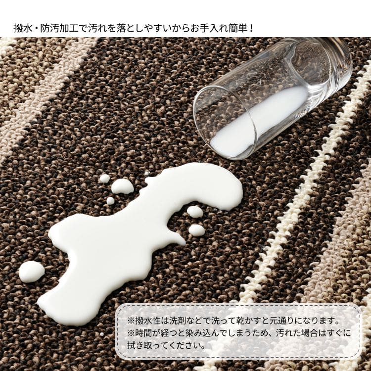 ダイニングラグ撥水カーペットラグ6畳国産防ダニ夏抗菌ダイニング夏用おしゃれ床暖房ホットカーペット長方形日本製ストライブ毛足短い年中夏冬兼用一人暮らしリビングセンターラグ子供韓国風