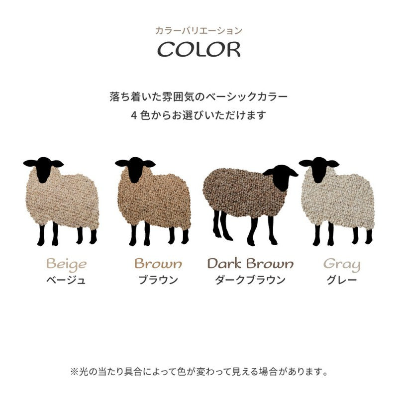 カーペット