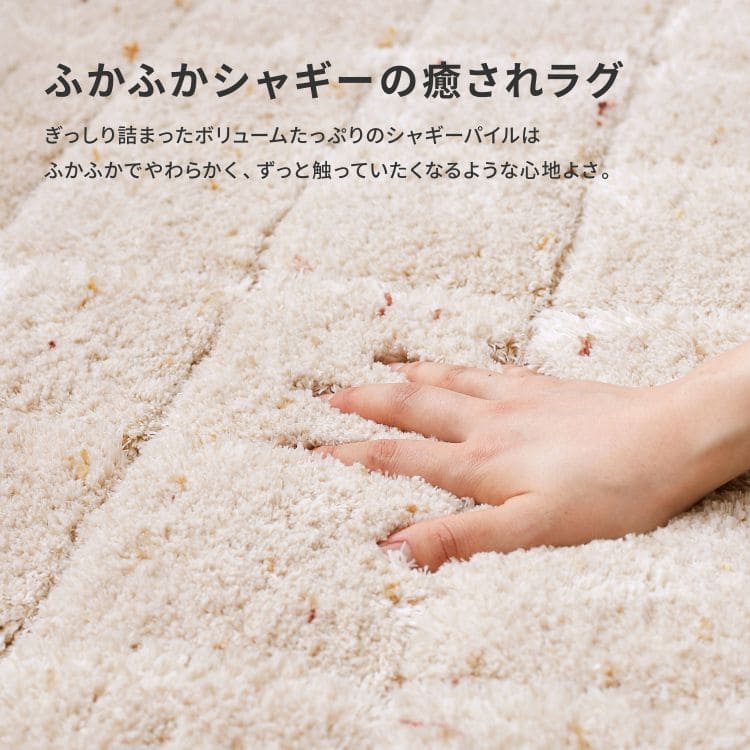 カーペットラグ国産2畳防ダニ冬シャギー厚手防臭抗菌冬用おしゃれラグマット絨毯床暖房ホットカーペット対応シャギーラグ正方形日本製格子柄ふかふか年中シャギーカーペット冬用ラグ冬用カーペット軽いじゅうたん激安安いオールシーズン
