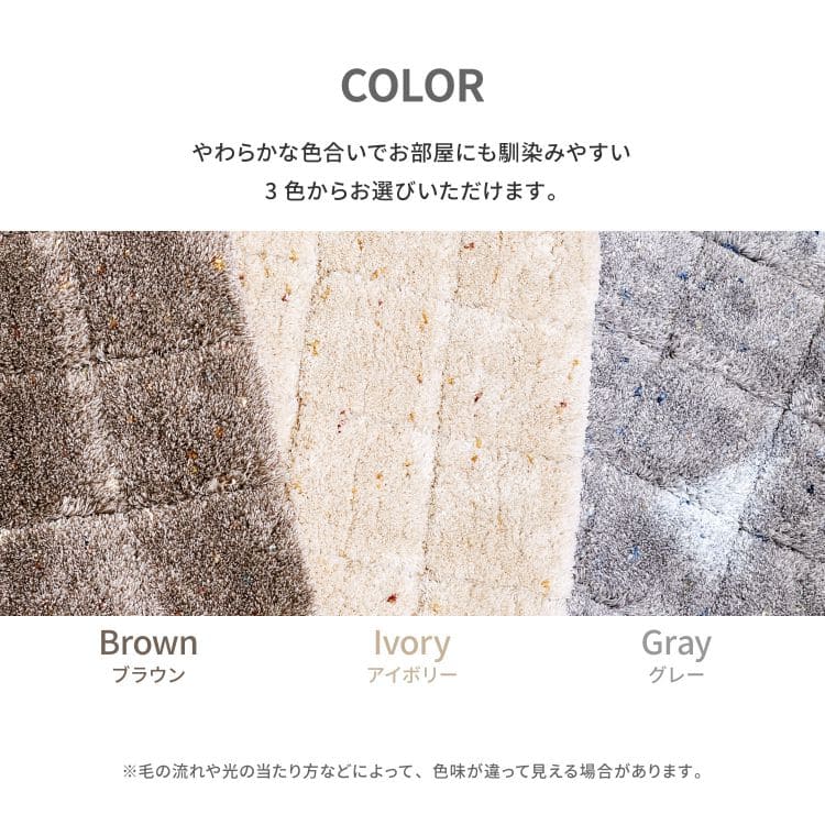 カーペットラグ国産2畳防ダニ夏シャギー厚手防臭抗菌夏用おしゃれ床暖房ホットカーペットシャギーラグ正方形日本製格子柄ふかふか年中夏冬兼用一人暮らしリビングセンターラグ子供韓国風