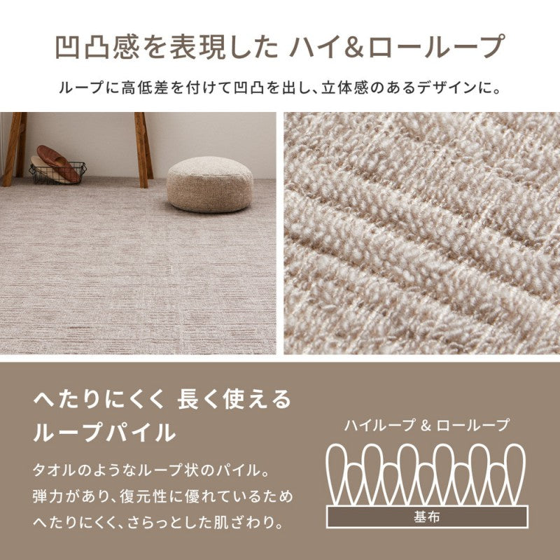 カーペット