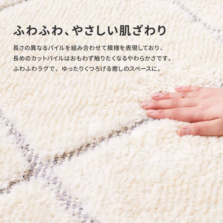 カーペットラグ国産防ダニ夏ベニワレン防臭抗菌厚手夏用おしゃれ床暖房ホットカーペットラグマット長方形日本製ふかふかルンバ1.5畳年中夏冬兼用一人暮らしリビングセンターラグ子供韓国風