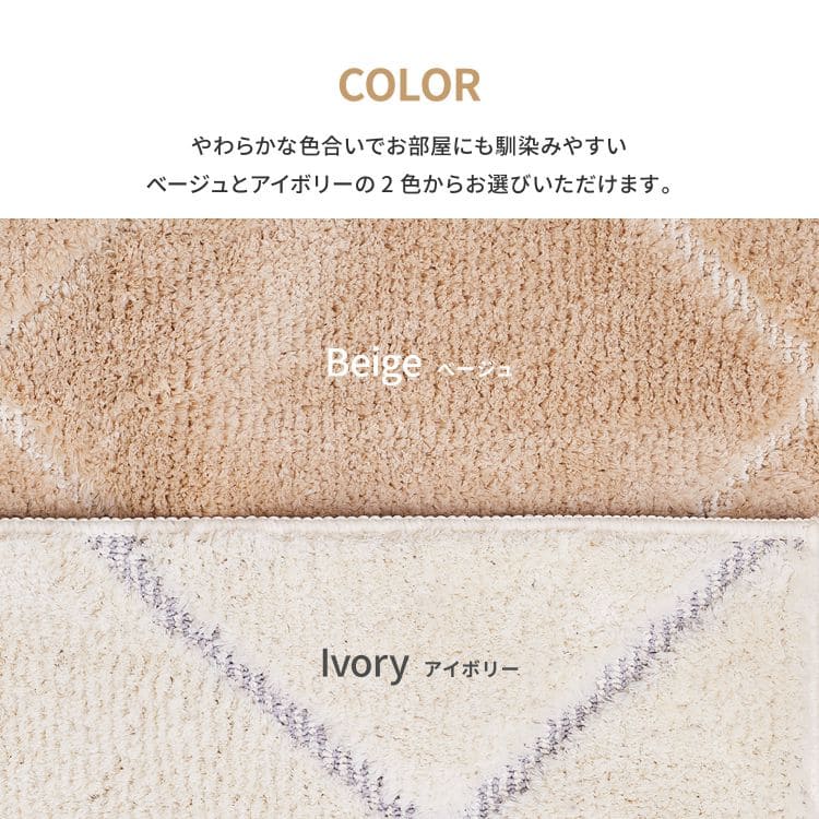 カーペットラグ国産防ダニ夏ベニワレン防臭抗菌厚手夏用おしゃれ床暖房ホットカーペットラグマット長方形日本製ふかふかルンバ1.5畳年中夏冬兼用一人暮らしリビングセンターラグ子供韓国風