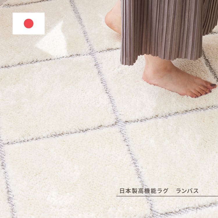 カーペットラグ国産防ダニ2畳夏ベニワレン防臭抗菌厚手夏用おしゃれ床暖房ホットカーペットラグマット正方形日本製ふかふかルンバ年中夏冬兼用一人暮らしリビングセンターラグ子供韓国風