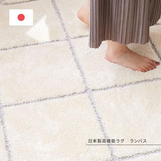 カーペットラグ国産防ダニ2畳夏ベニワレン防臭抗菌厚手夏用おしゃれ床暖房ホットカーペットラグマット正方形日本製ふかふかルンバ年中夏冬兼用一人暮らしリビングセンターラグ子供韓国風