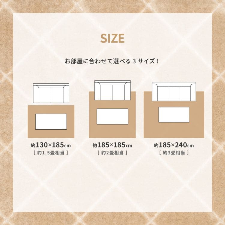 カーペットラグ国産防ダニ2畳夏ベニワレン防臭抗菌厚手夏用おしゃれ床暖房ホットカーペットラグマット正方形日本製ふかふかルンバ年中夏冬兼用一人暮らしリビングセンターラグ子供韓国風