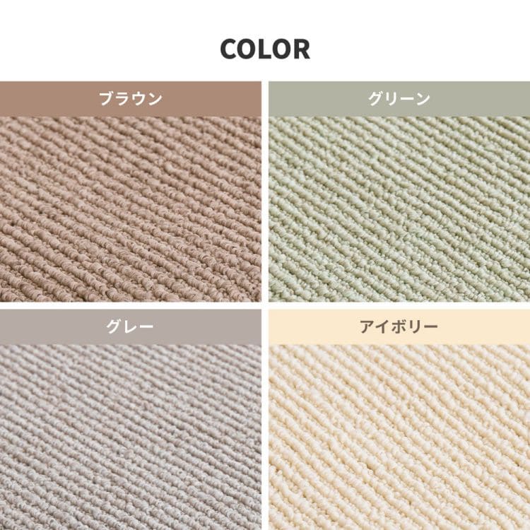 ラグカーペット冬江戸間4畳半防音防ダニ正方形丸巻きペット日本製厚手ホットカーペット床暖房冬用毛足短い国産抗菌防臭子供部屋おしゃれオールシーズンリビング一人暮らし年中夏冬兼用格安お洒落