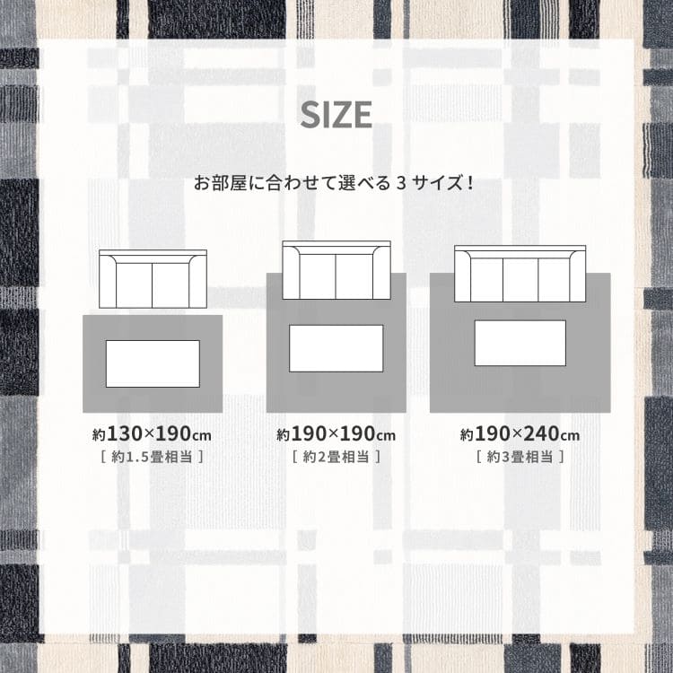 カーペットラグ国産防ダニ2畳夏防炎防臭抗菌夏用モダンおしゃれ床暖房ホットカーペットラグマット長方形日本製ルンバ対応高級感年中夏冬兼用一人暮らしリビングセンターラグ子供韓国風