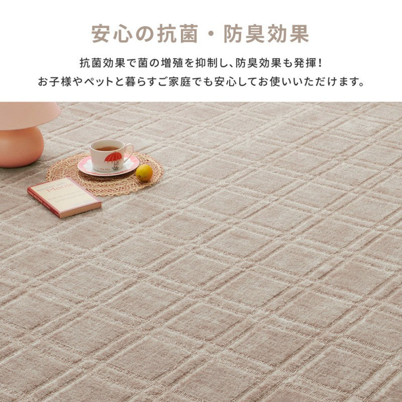 カーペット
