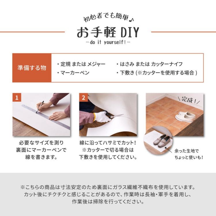 クッションフロアペット賃貸木目土足大理石タイル柄防水マットカットキッチン床暖房抗菌防音防炎防カビビニルトイレ玄関台所diy幅90テラコッタヘリンボーン木目石目丈夫おしゃれ犬猫子供