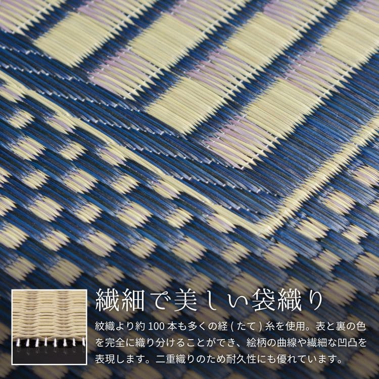 い草ラグラグいぐさ2畳国産裏貼りい草カーペット夏用い草カーペット日本製モダン和畳おしゃれ抗菌防臭ござ夏正方形床暖房高級