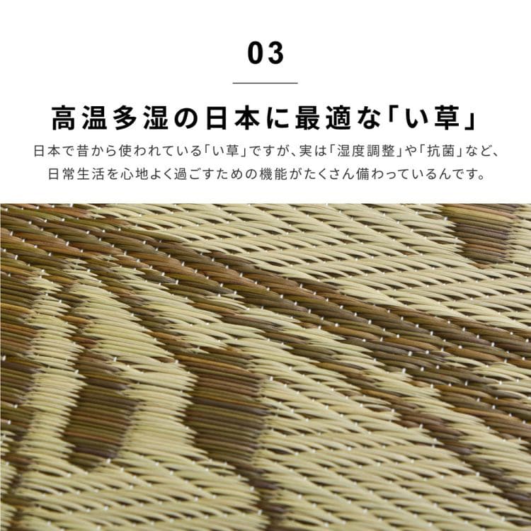 い草ラグカーペットいぐさ3畳裏貼りペット花柄い草カーペットラグ夏用い草和柄畳おしゃれ絨毯抗菌防臭ござ夏長方形天然素材床暖房ラグマットカバー拭けるペットオールシーズン和室涼しい夏用ラグ夏用カーペットじゅうたん激安安い